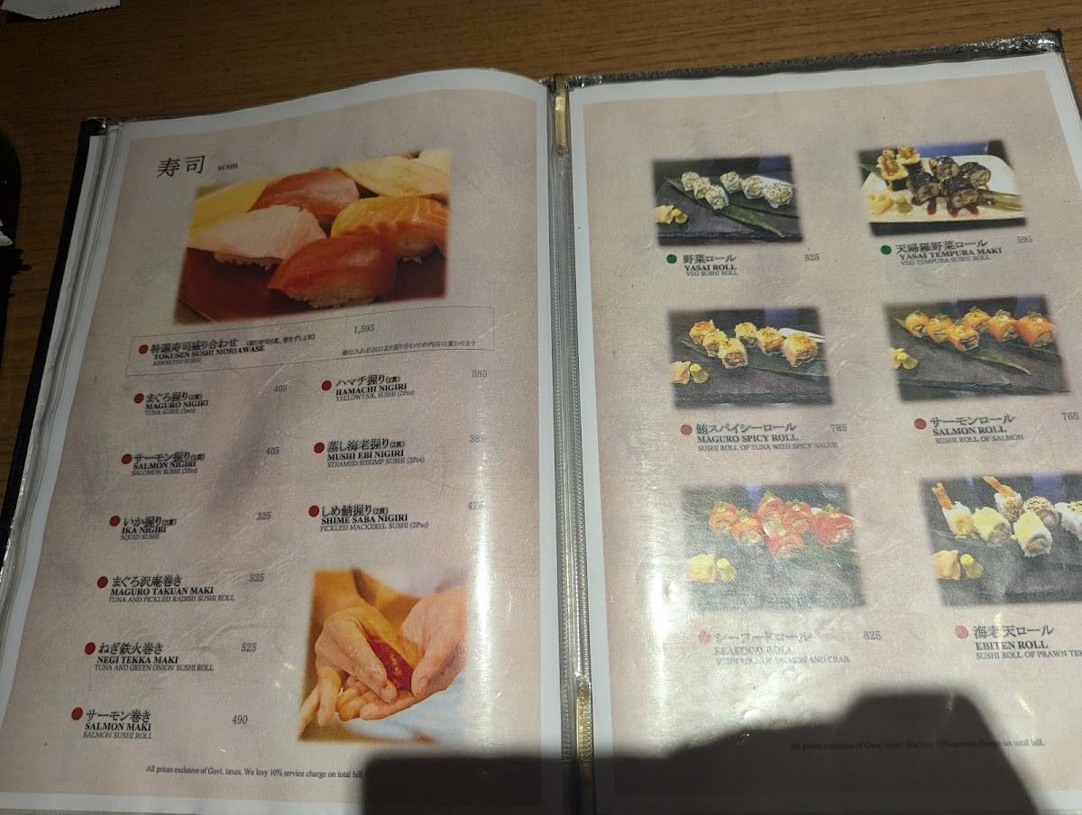 Premium Ichizen menu