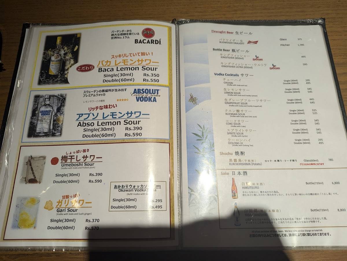 Premium Ichizen menu