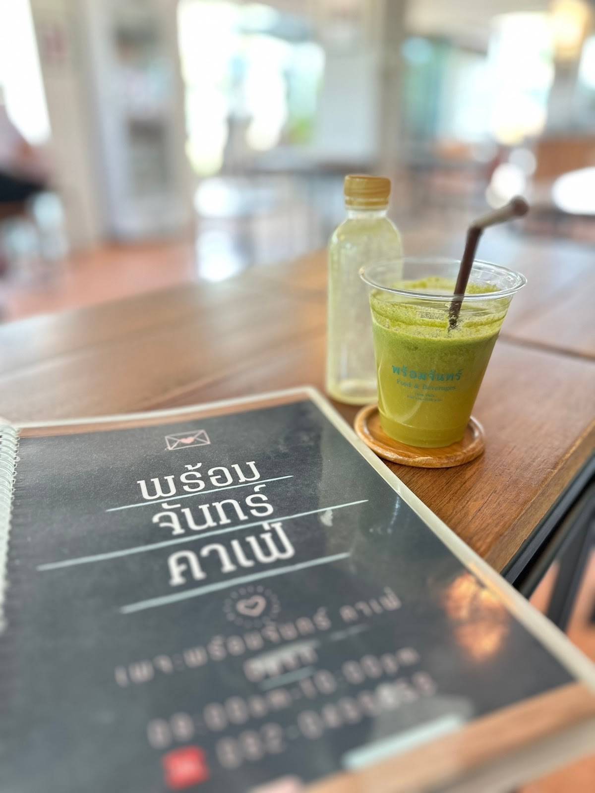 Carta de Promchan Cafe, Tailandia