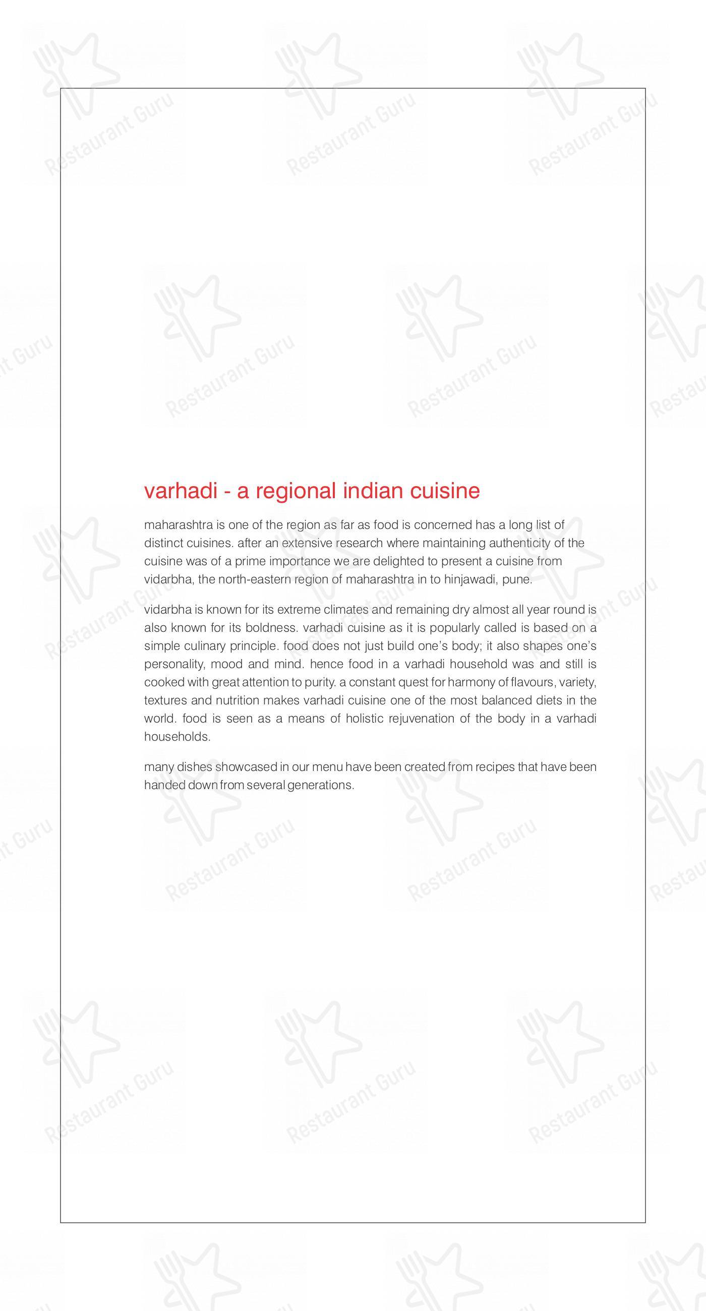 Menu bar for the Buzz restaurant