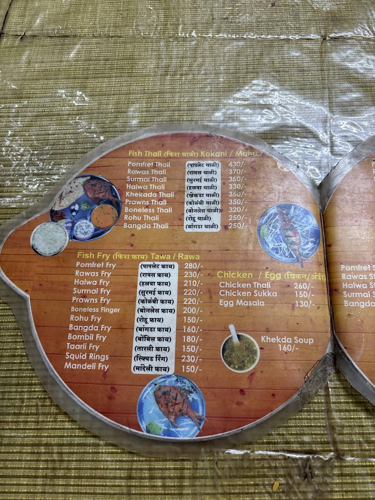 Swad Fish House, Bhosale Garden menu