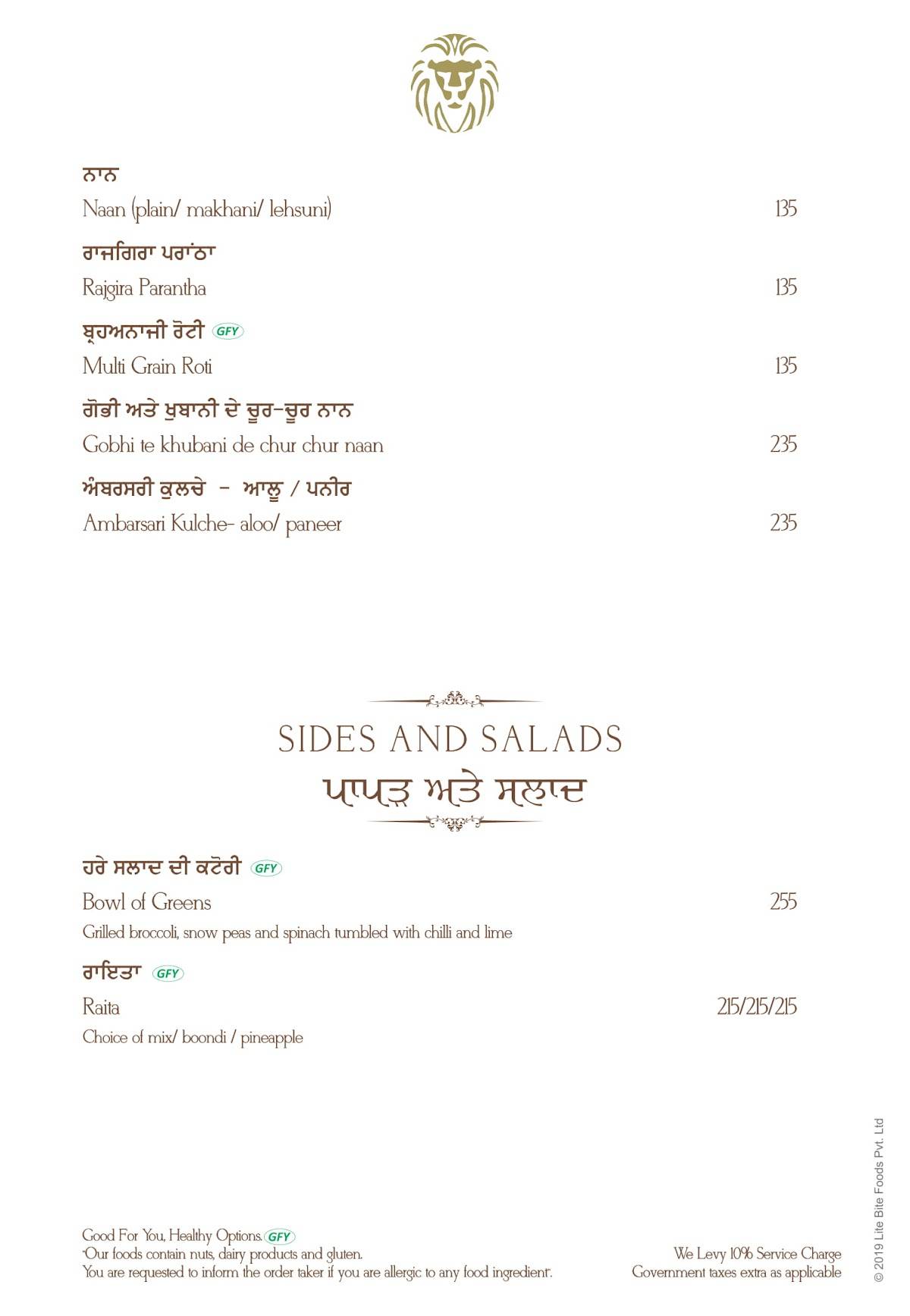 Menu at Punjab Grill Whitefield, Bengaluru, Nexus Shantiniketan Mall