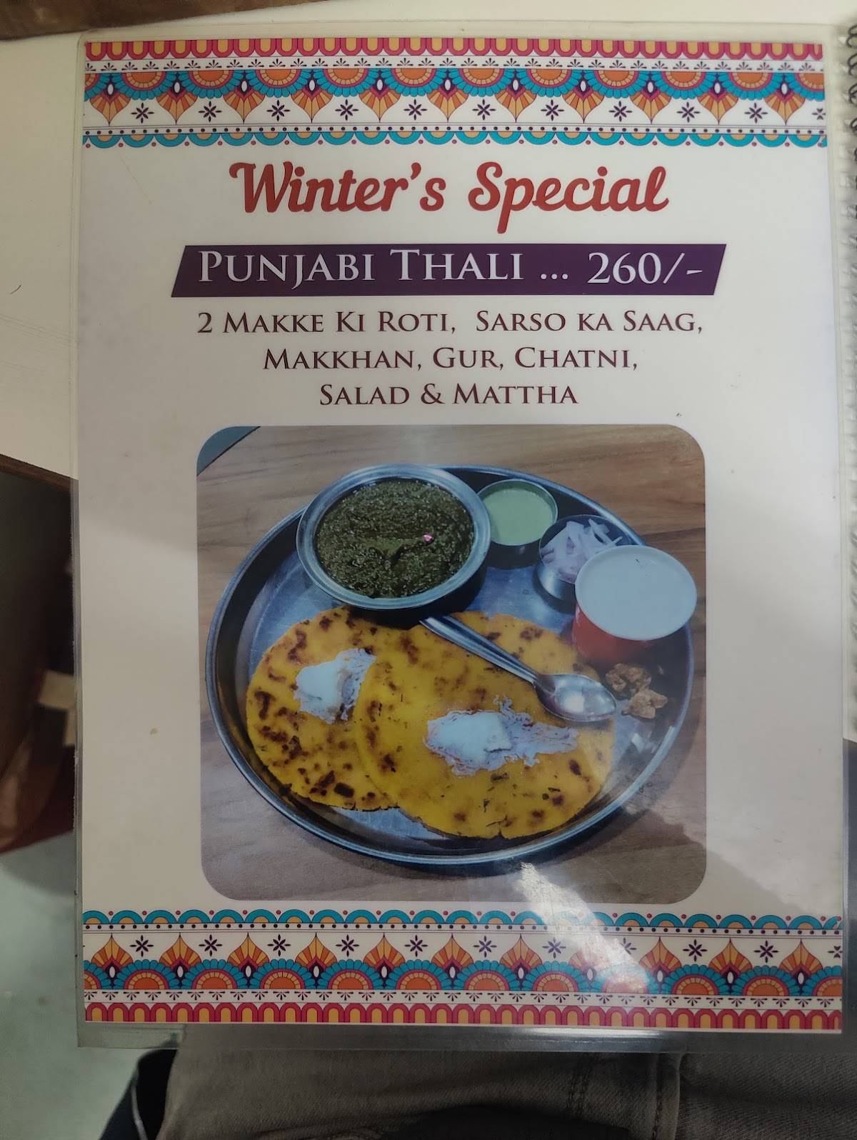 Punjabi Chulha menu