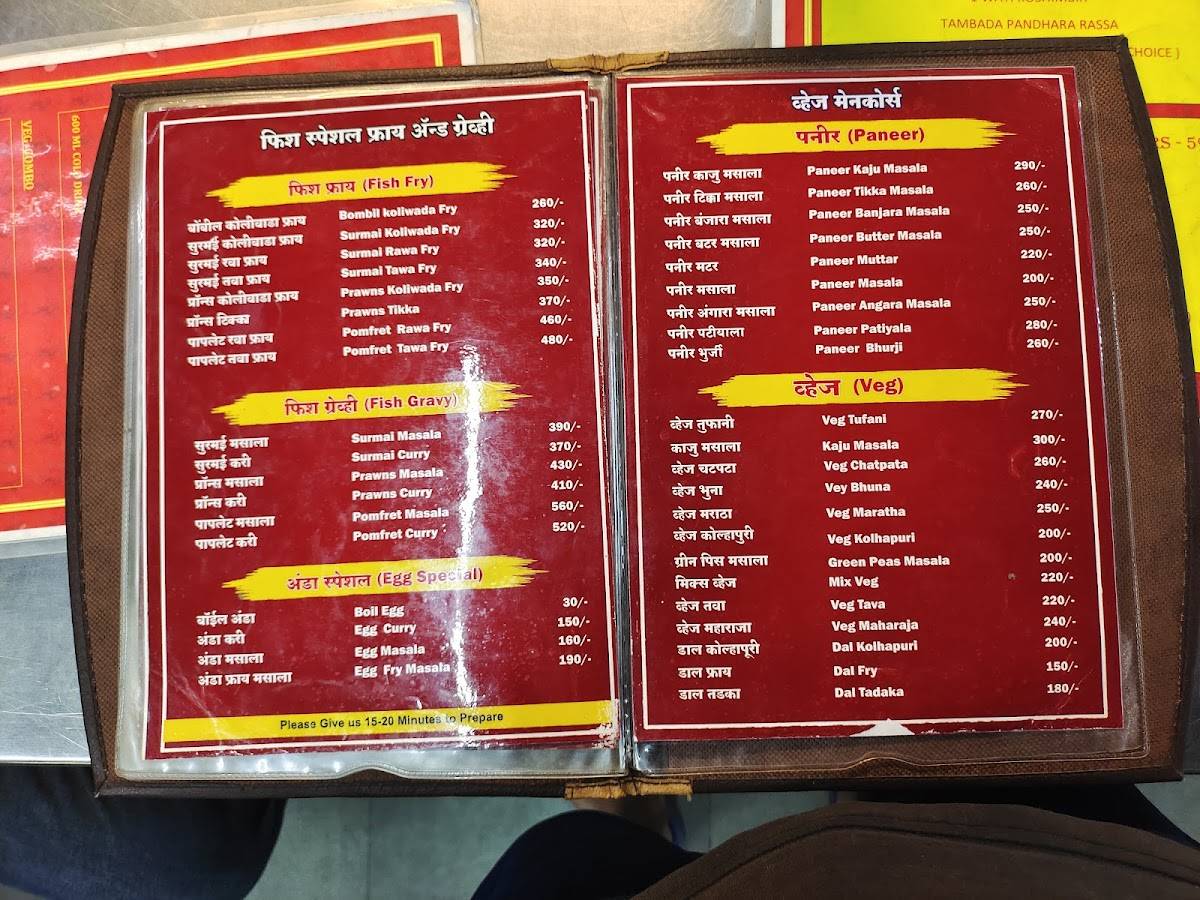 R. K. Biryani House menu