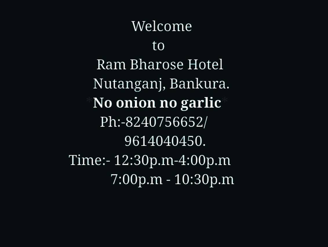 Ram Bharose Hotel, Nutanganj Bankura : রাম ভরোসে হোটেল ও আচারের দোকান, নূতনগঞ্জ বাঁকুড়া। menu