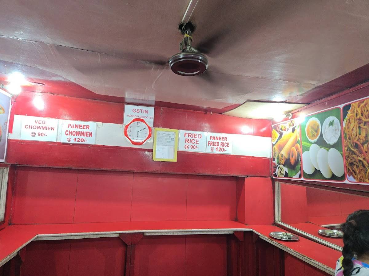 Ram Rath South Indian Food menu