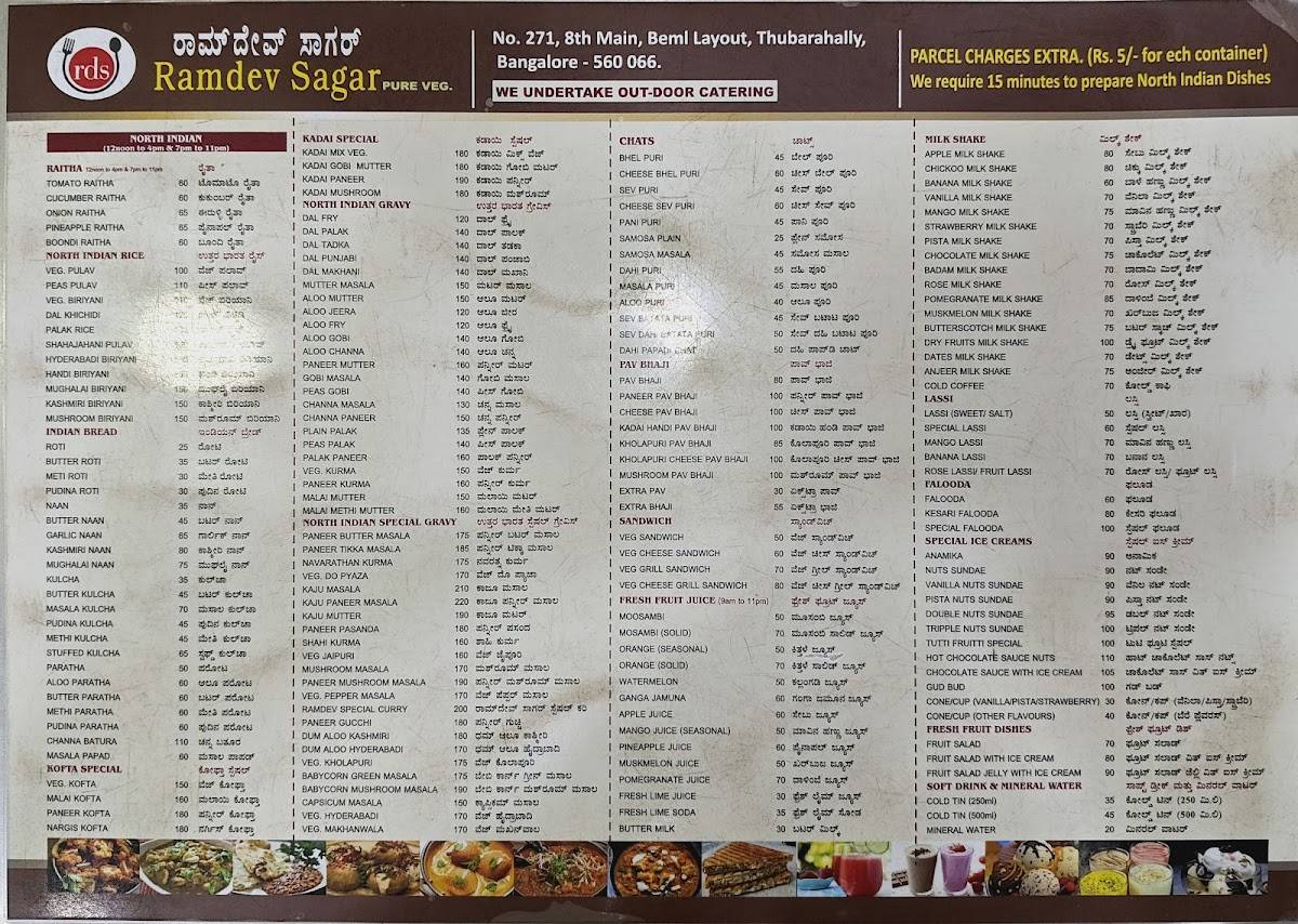 Ramdev Sagar Restaurant menu