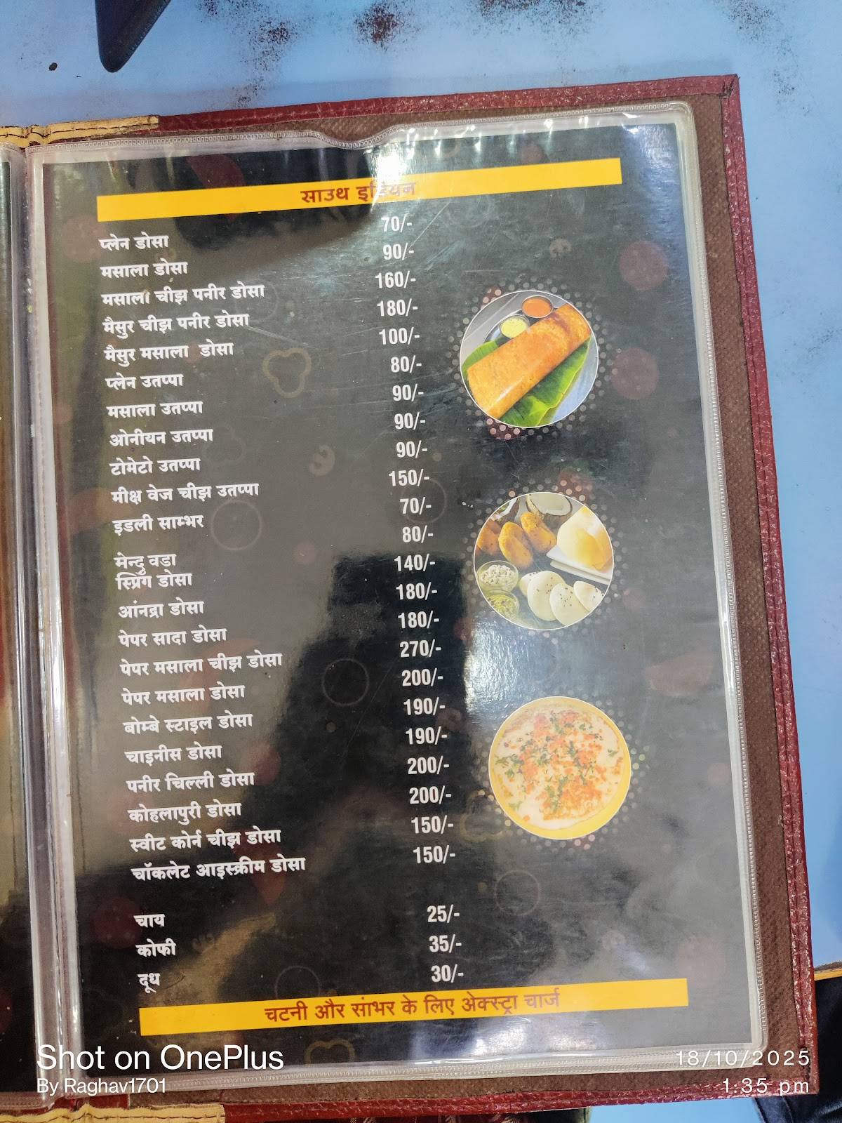 Aahar Fast Food - Best Fast Food in Daman menu