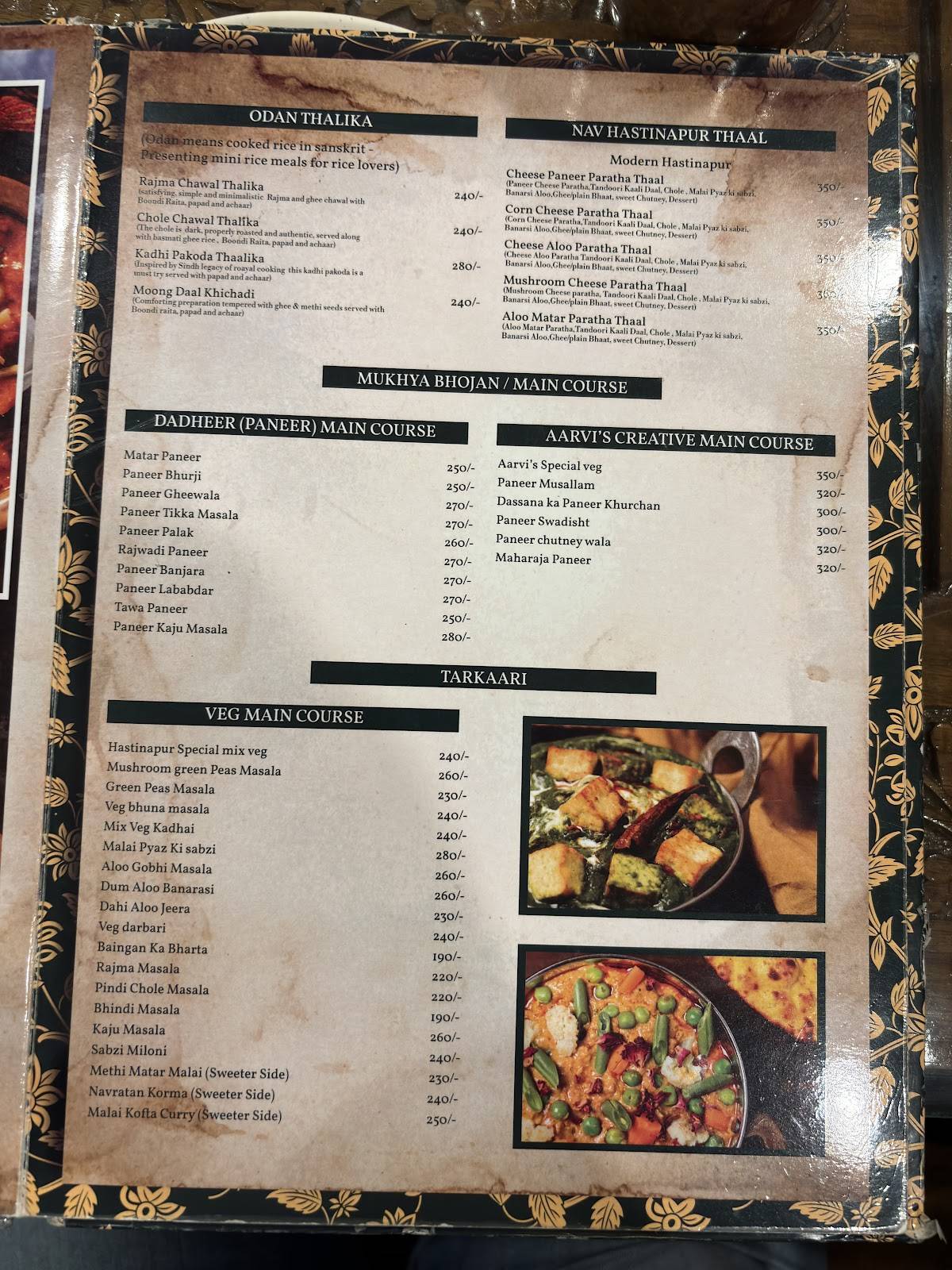 Aarvi's Pure Veg The Cuisine of Hastinapur menu