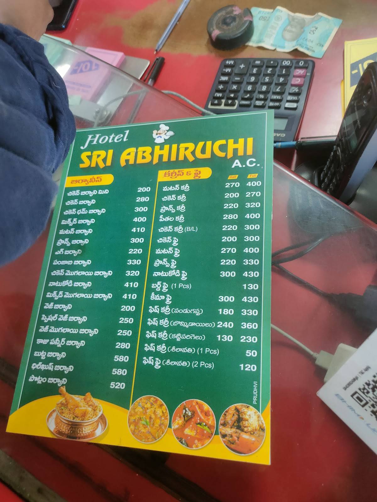 Abhiruchi Restaurant menu