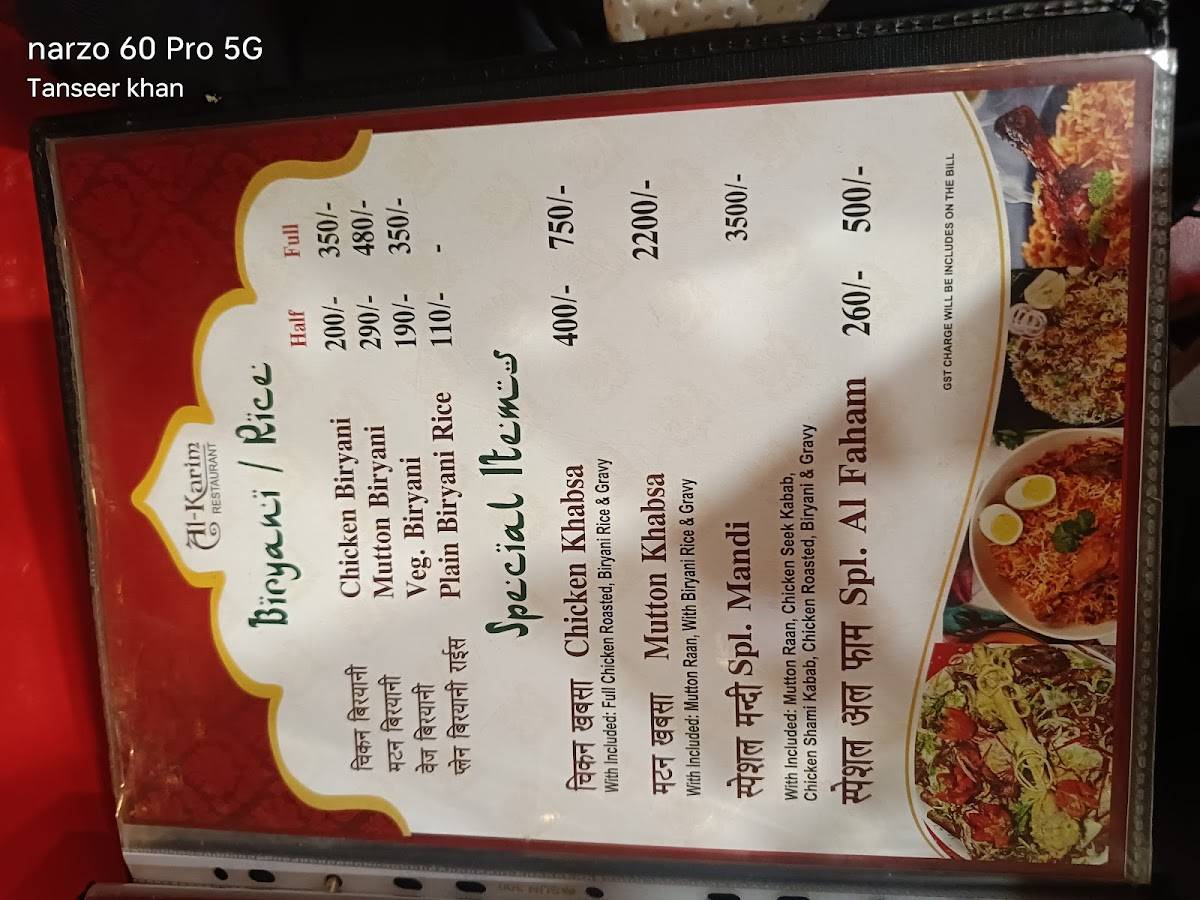 Al Karim Restaurant menu
