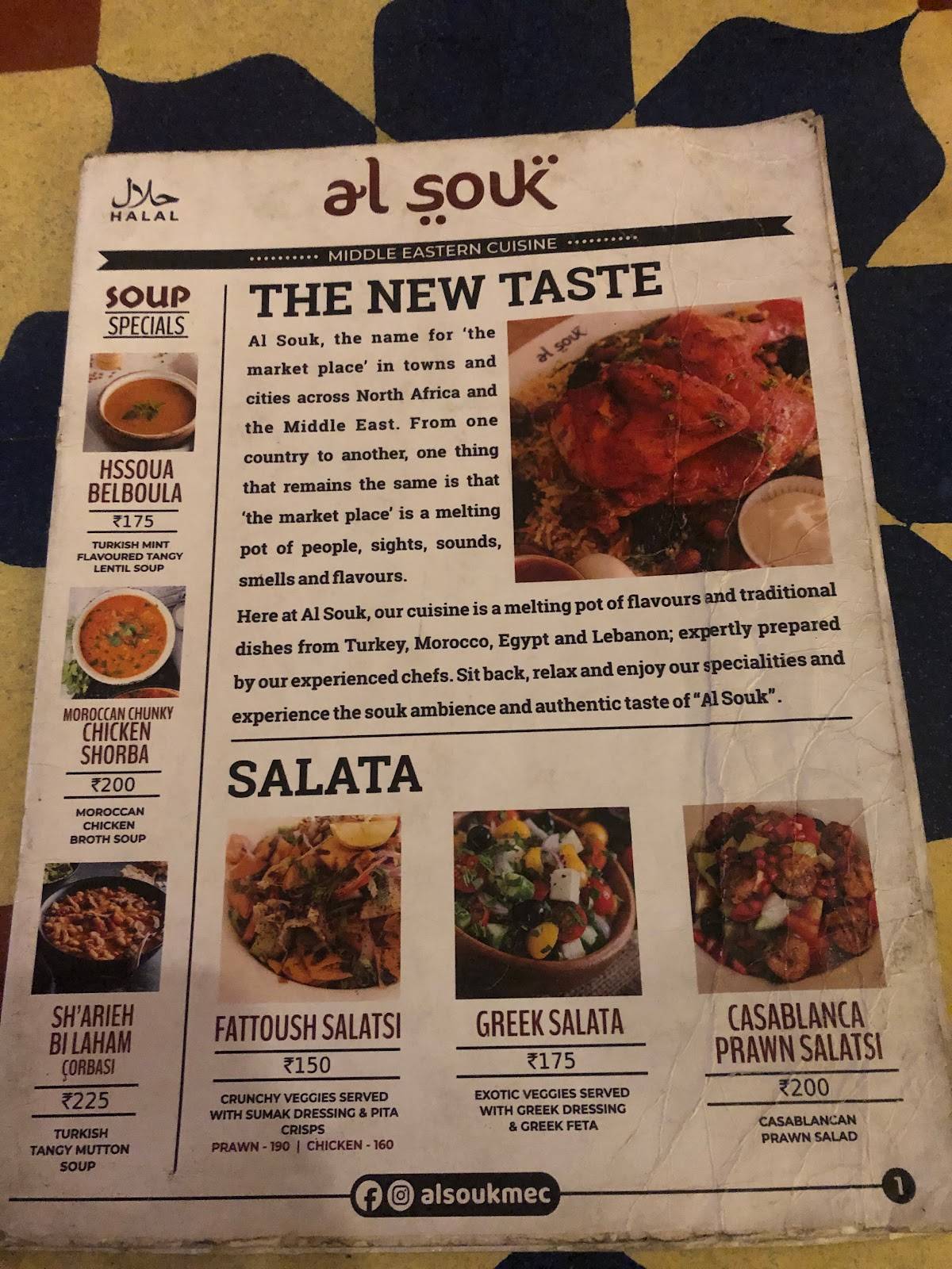 Al Souk menu
