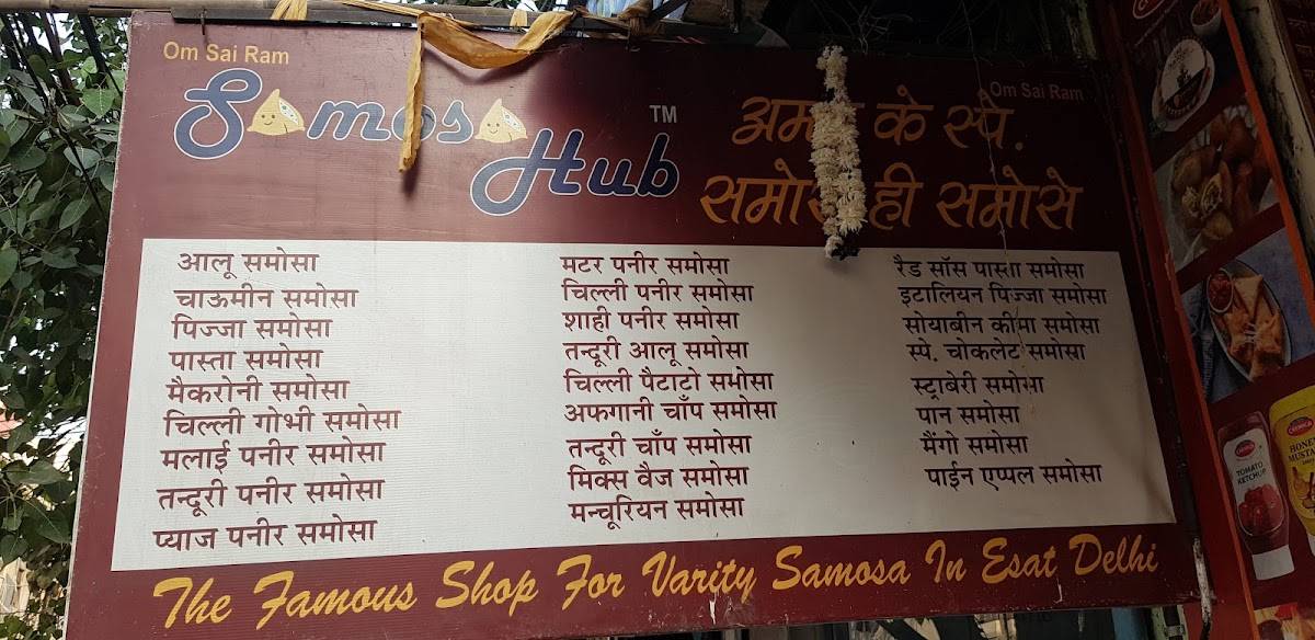 Aman Samosas menu