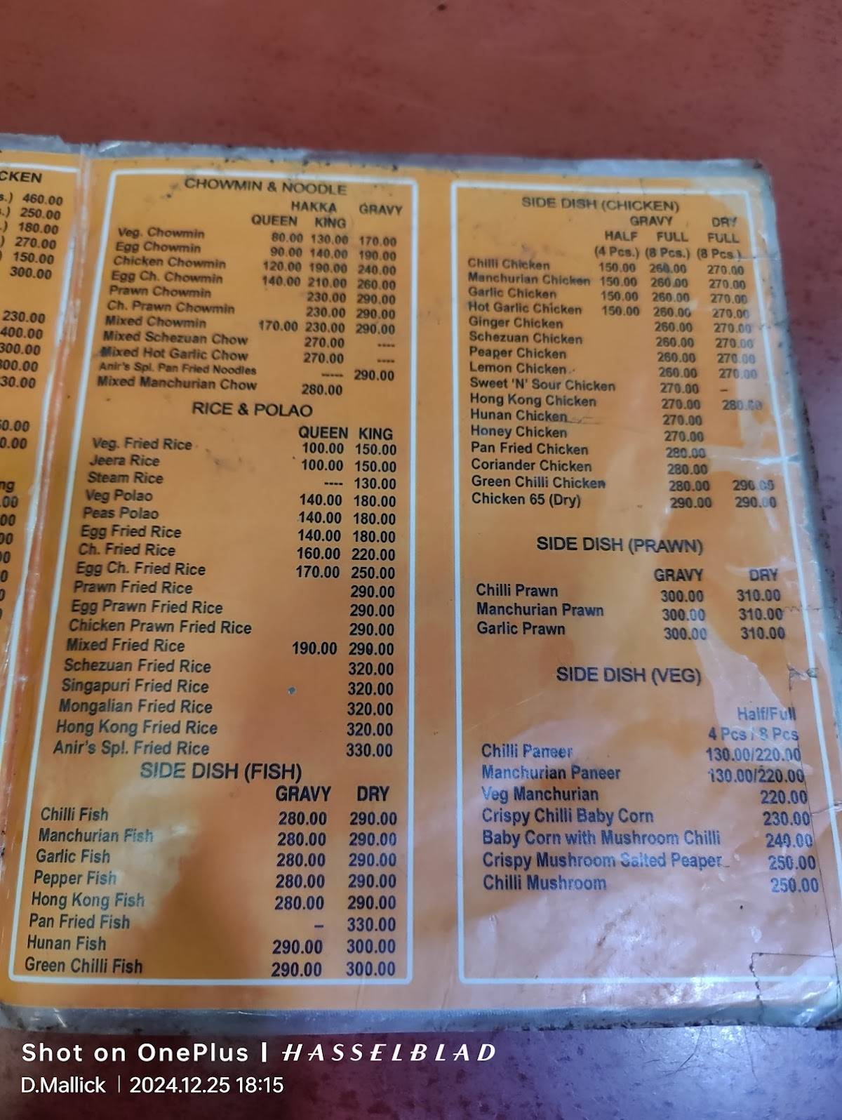 Anir's menu