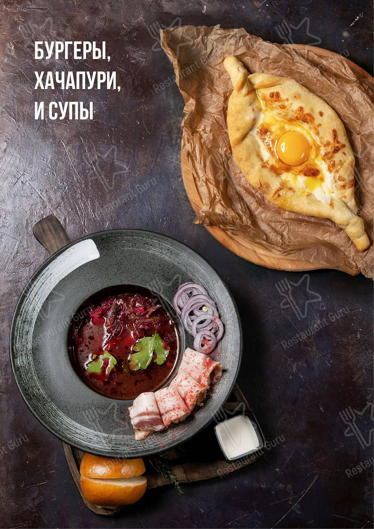 Меню ресторана Атриум Food Gallery, Ступино