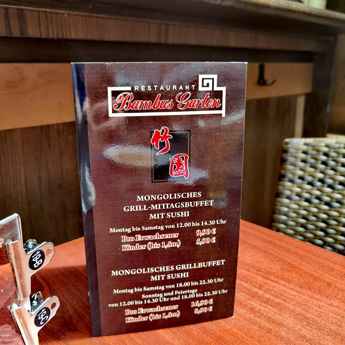Speisekarte von Bambus Garten restaurant, Düsseldorf, Kieshecker Weg 132