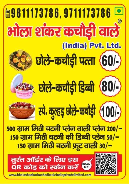 Bhole Shankar Kachodi Wale (India pvt. ltd.) menu