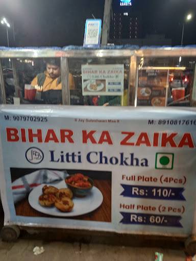Bihar ka Zaika menu