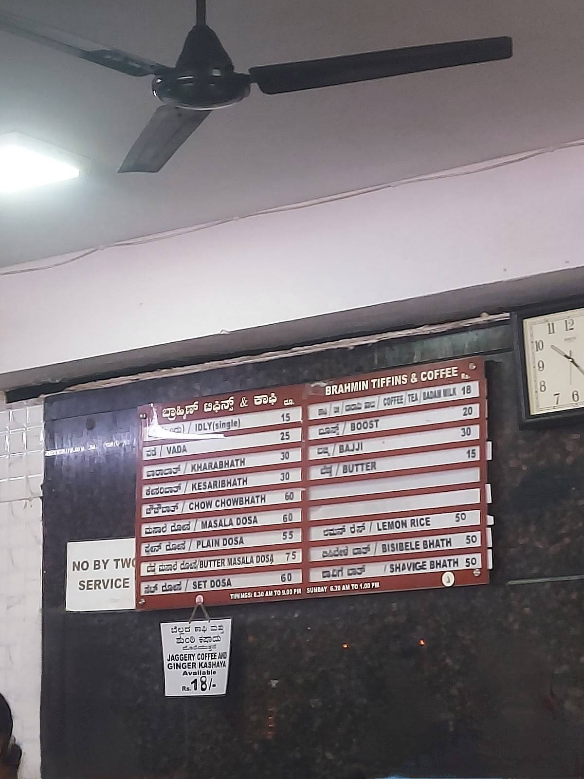 Brahmin Tiffins and Coffee menu