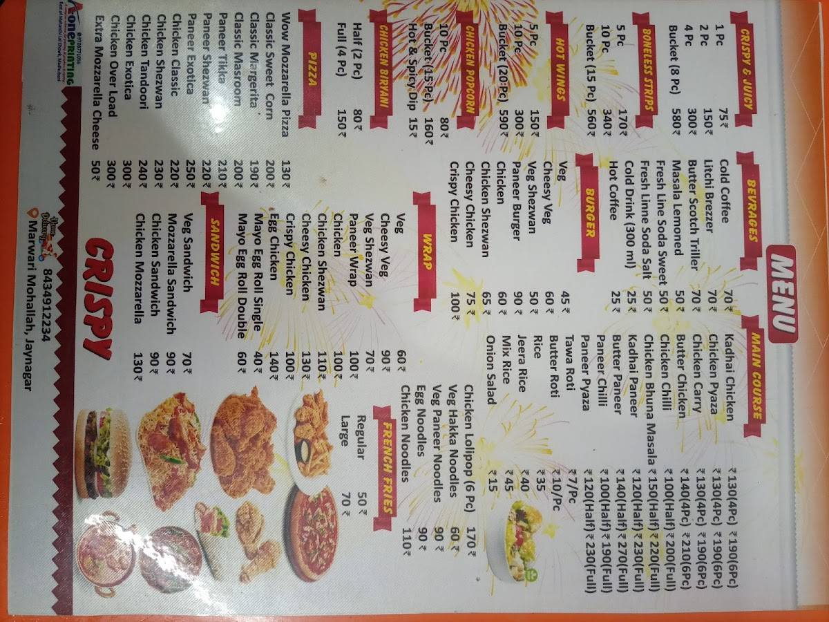 CRISPY menu