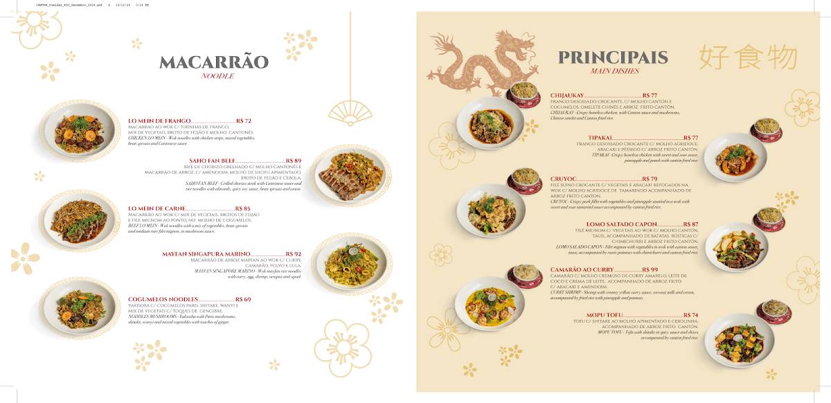 Cantón Copacabana cardápio