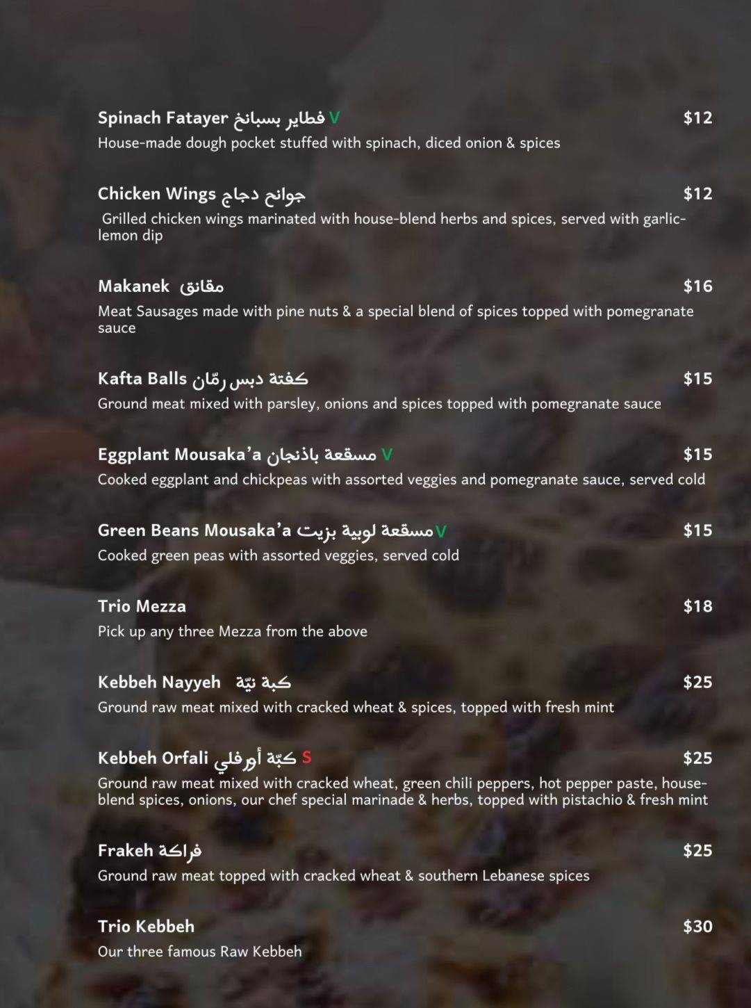 Menu at Cedars Restaurant, Milton