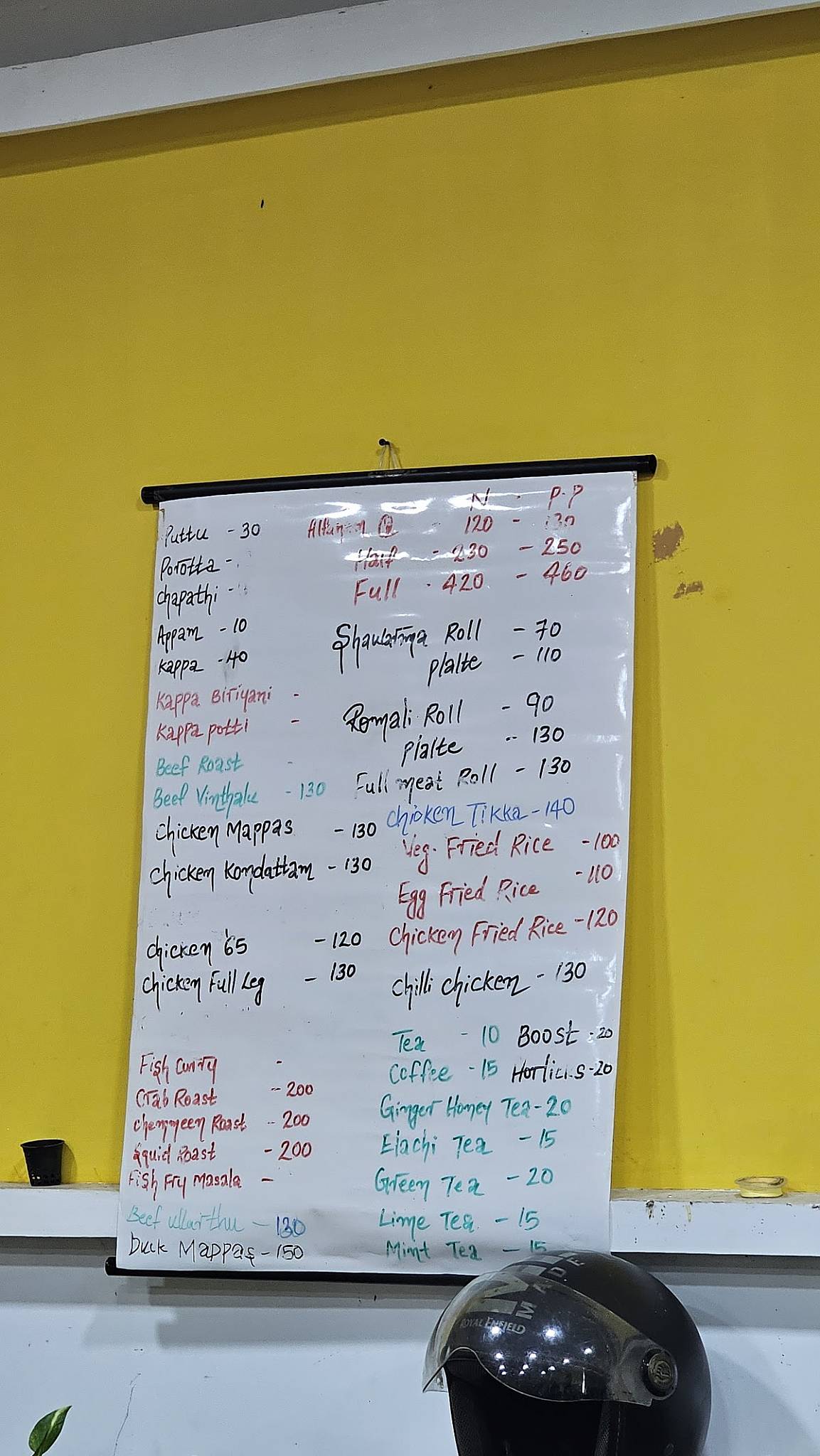 Chirava Sea Food Restaurant menu