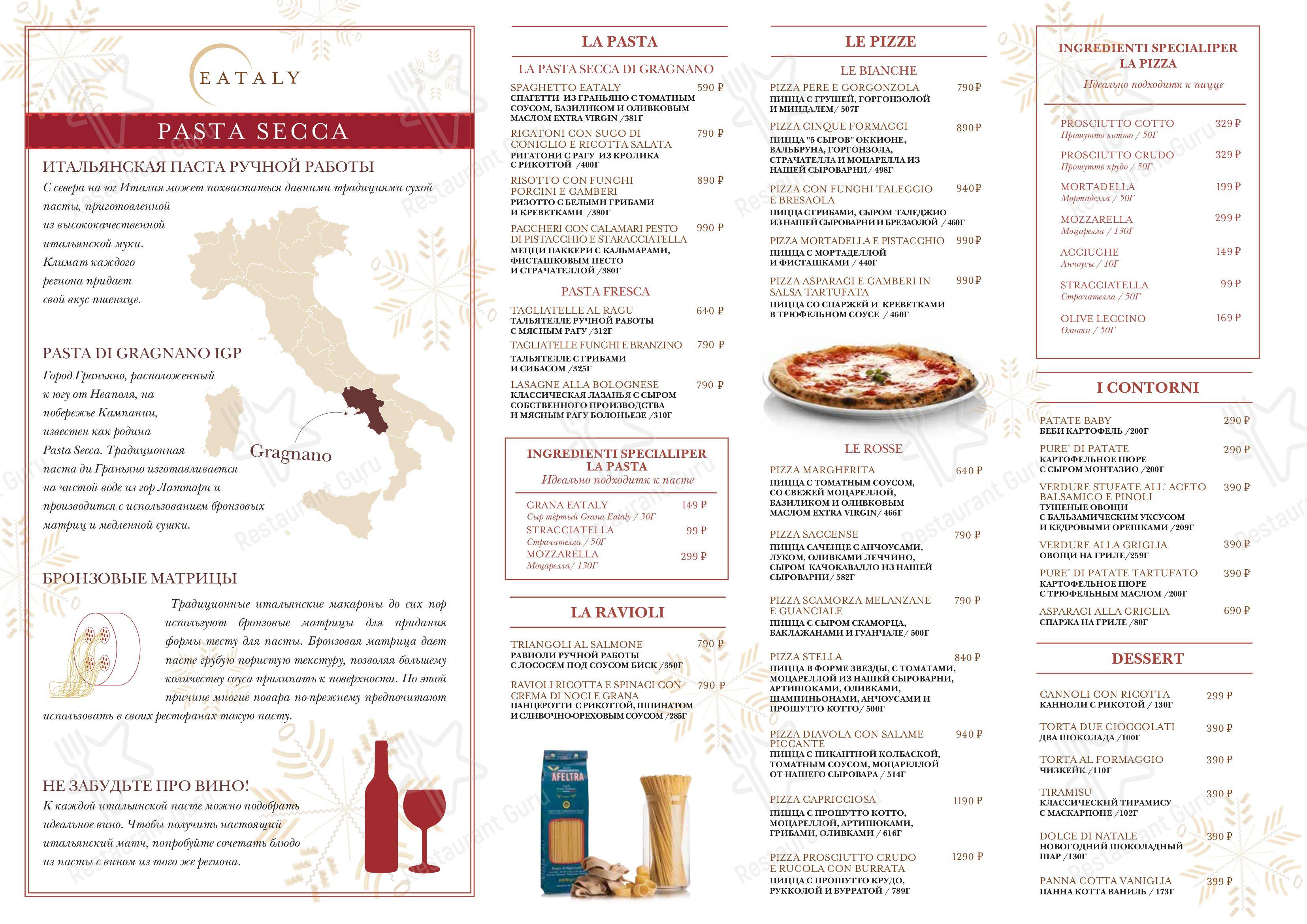 Menu au Eataly restaurant, Moscou