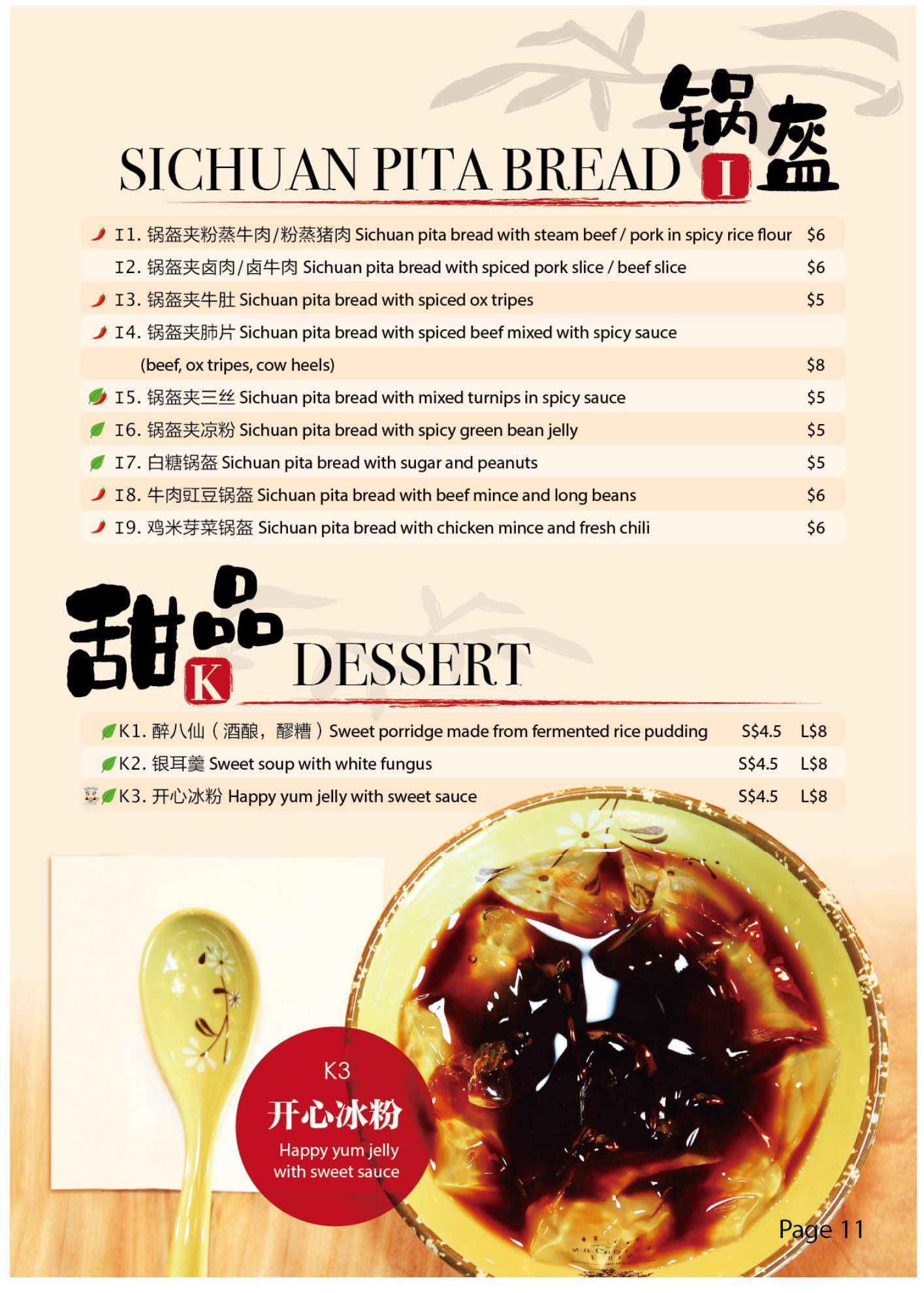 Menu at Eden Noodles Cafe, Auckland, 105 Dominion Rd