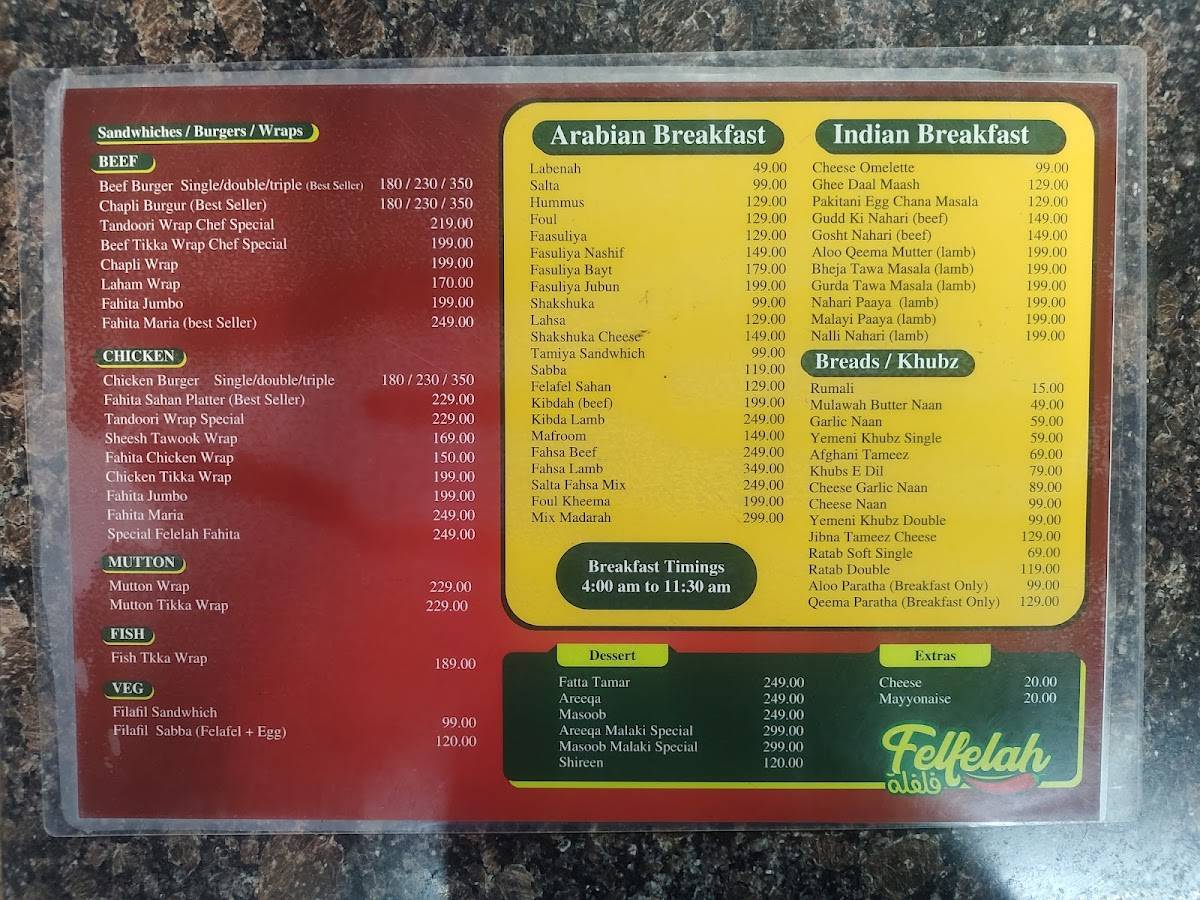 Felfelah Restucafe menu
