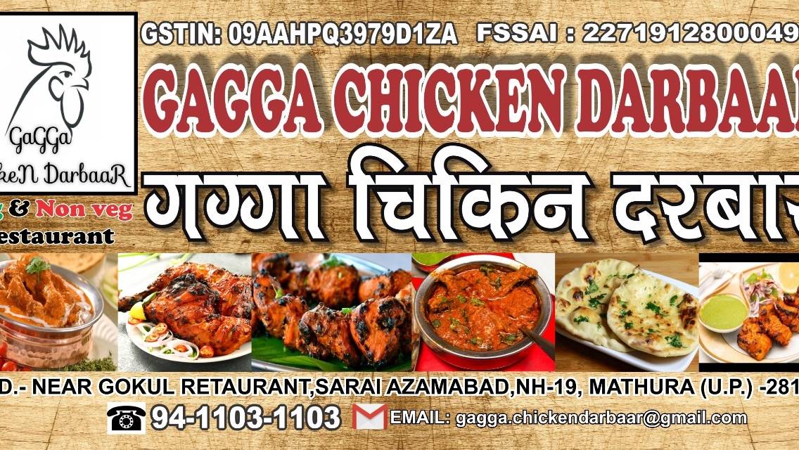 Gagga Chicken menu