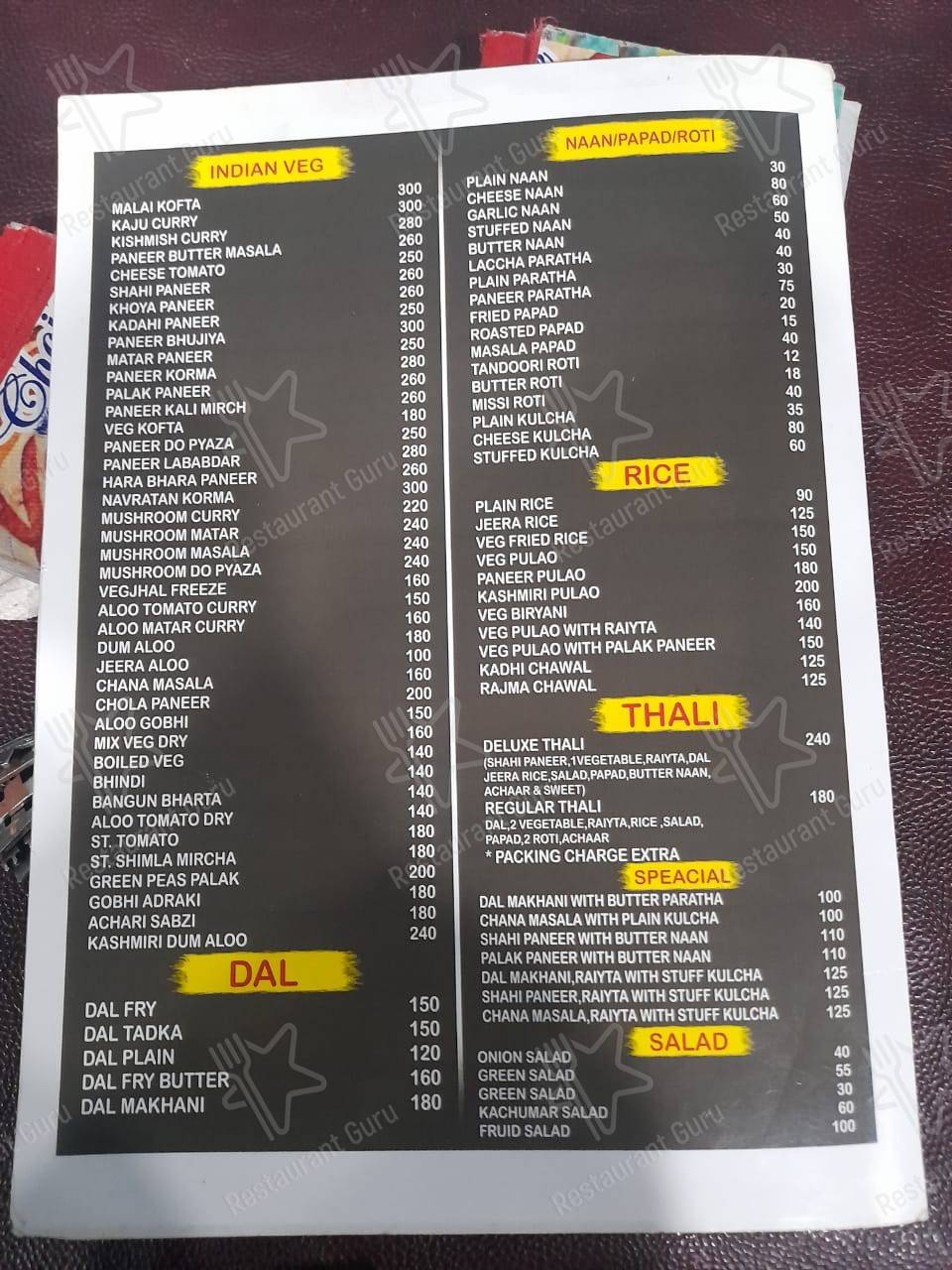 Glory Restaurant menu