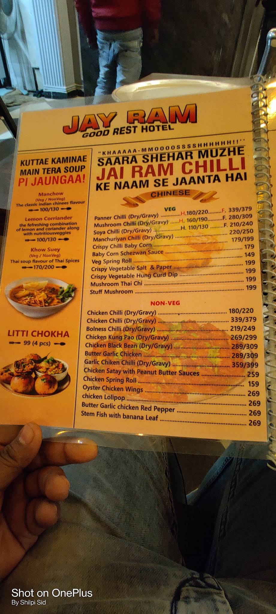 Good Rest Hotel menu
