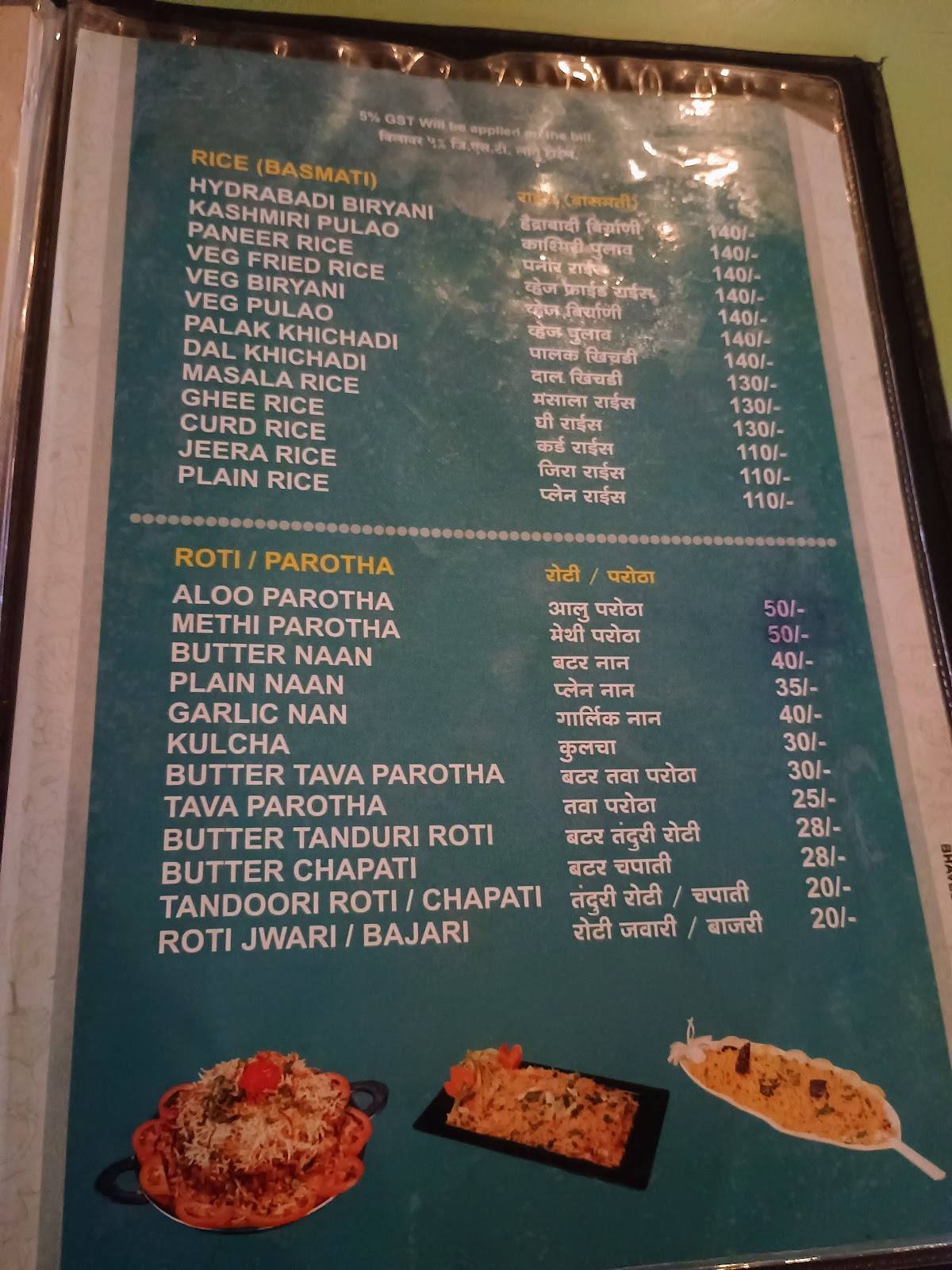 Hotel Angraj menu