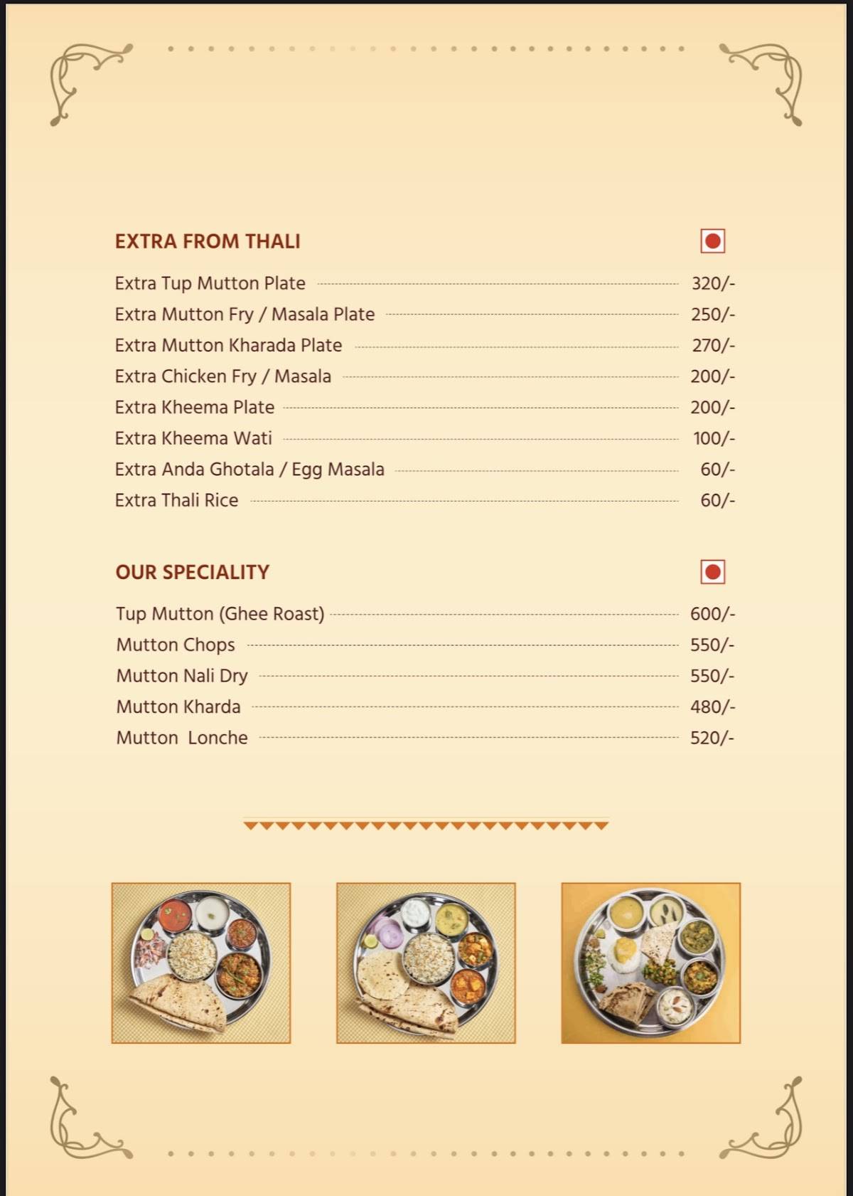 Hotel CARRNIVAL menu
