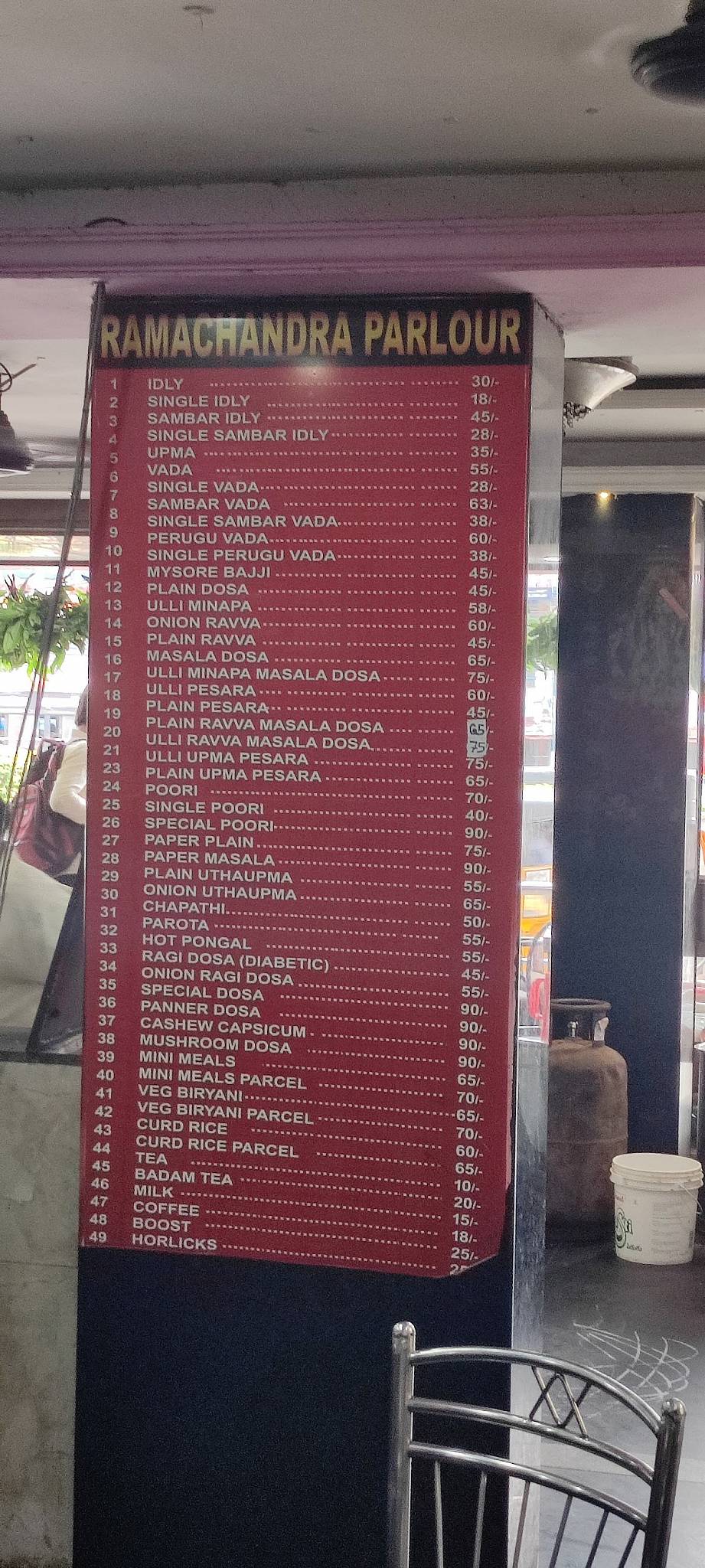 Hotel Ramachandra Multi Cusine Restaurant menu