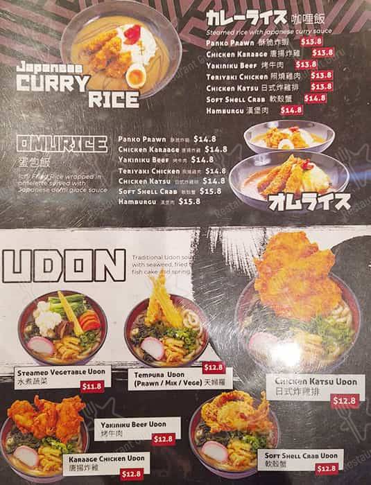 Ichi Ramen menu