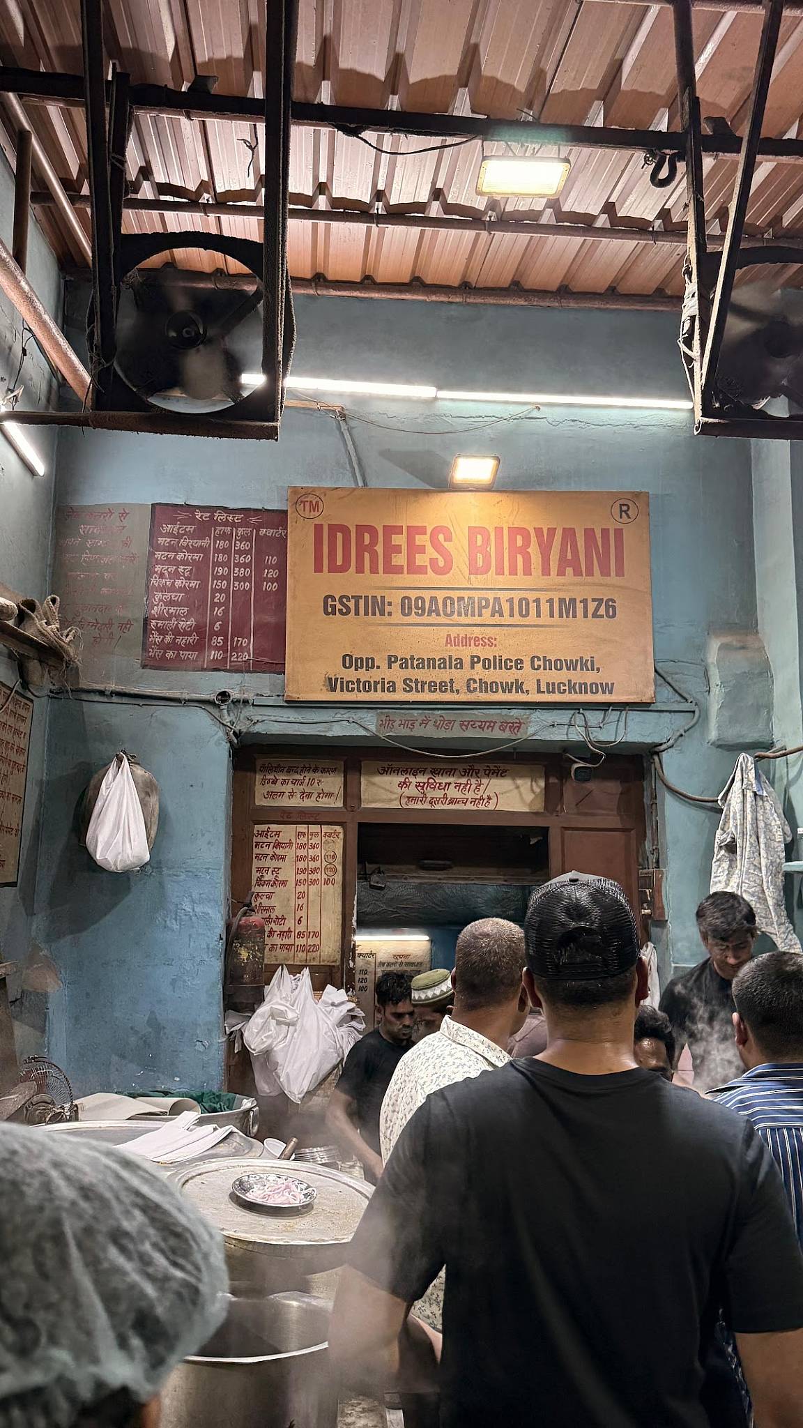 Idrees Biryani menu