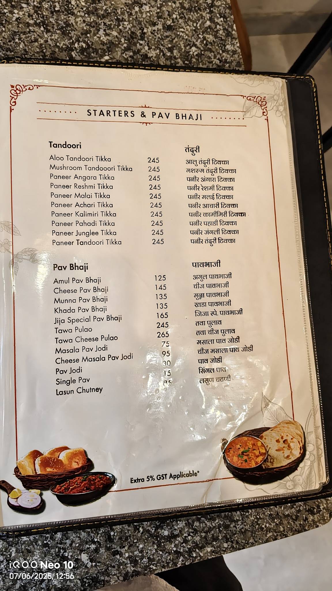 Jija Pure Veg menu