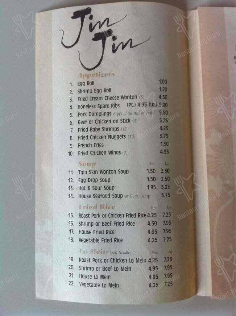 Menu at Jin Jin fwb Chinese Restaurant, Fort Walton Beach
