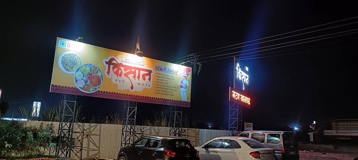 KISAAN MUTTON KHANAWAL menu