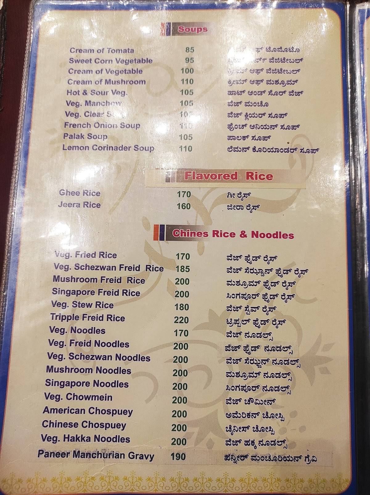 Kalpataru Grand menu