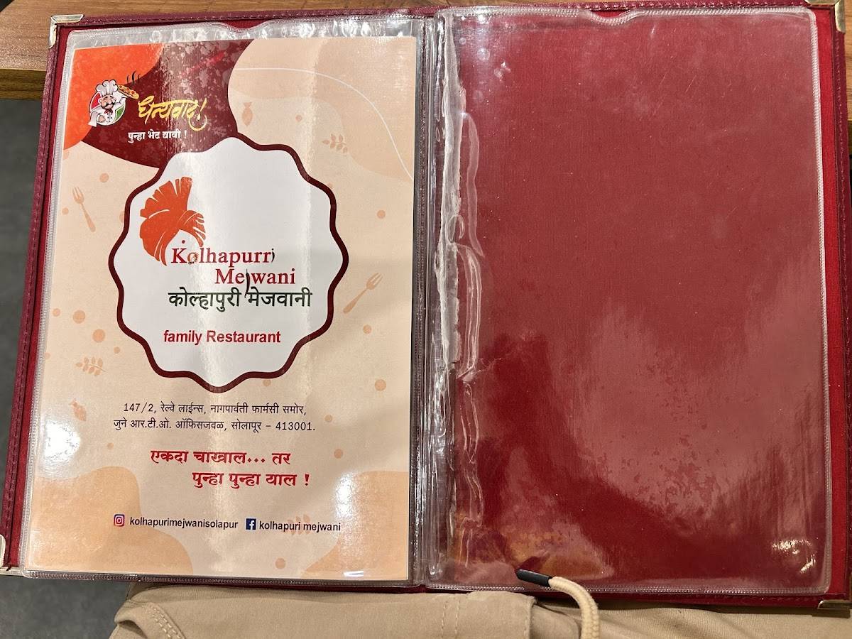 Kolhapuri Mejwani menu
