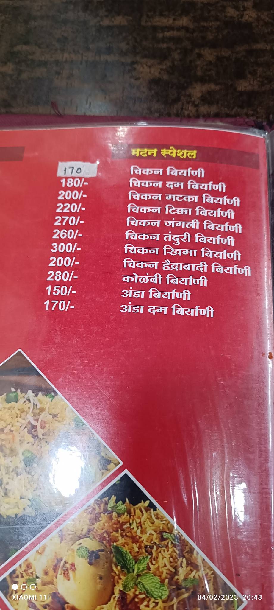 Kopra Hotel menu
