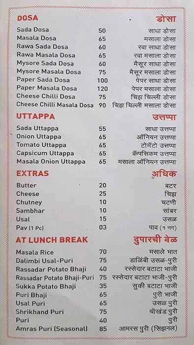 Mumbai Ladu samrat menu