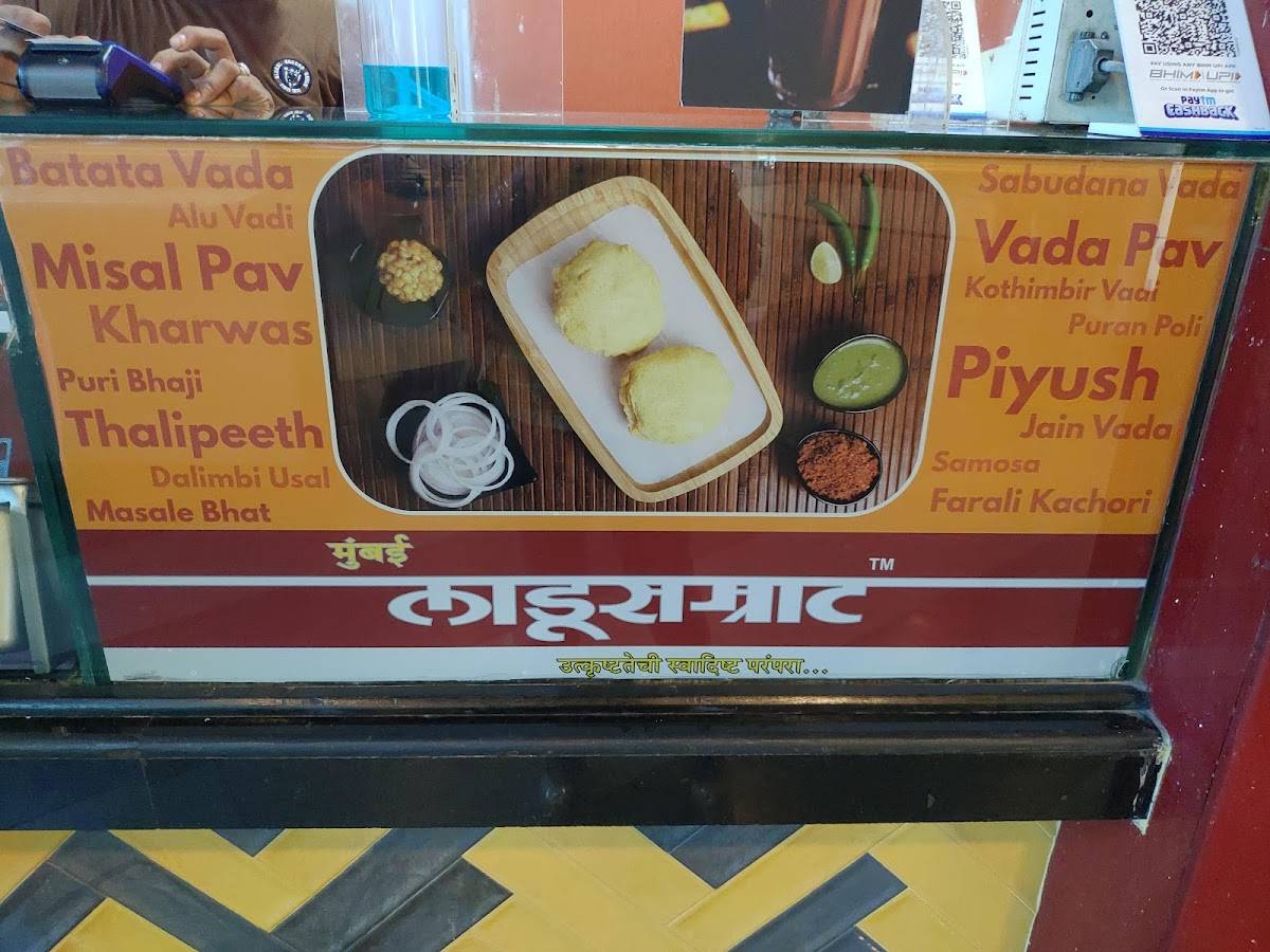 Mumbai Ladu samrat menu