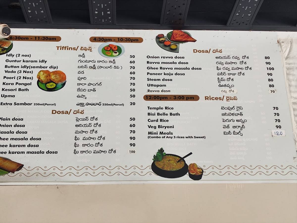 Madhu's Cafe Madhu’s Fine Dine in Pure veg Kakinada's menu