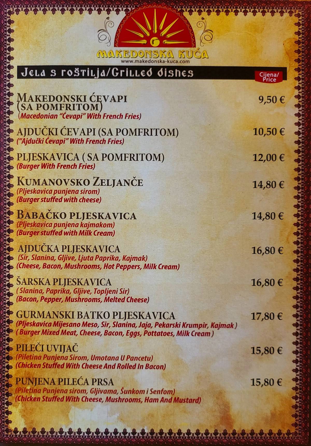 Menu di Makedonska Kuca 