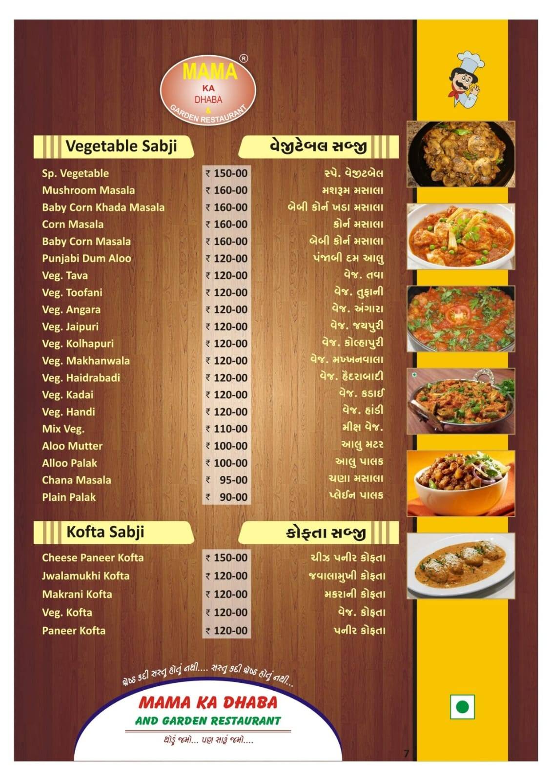 Mama Ka Dhaba & Garden Restaurant menu