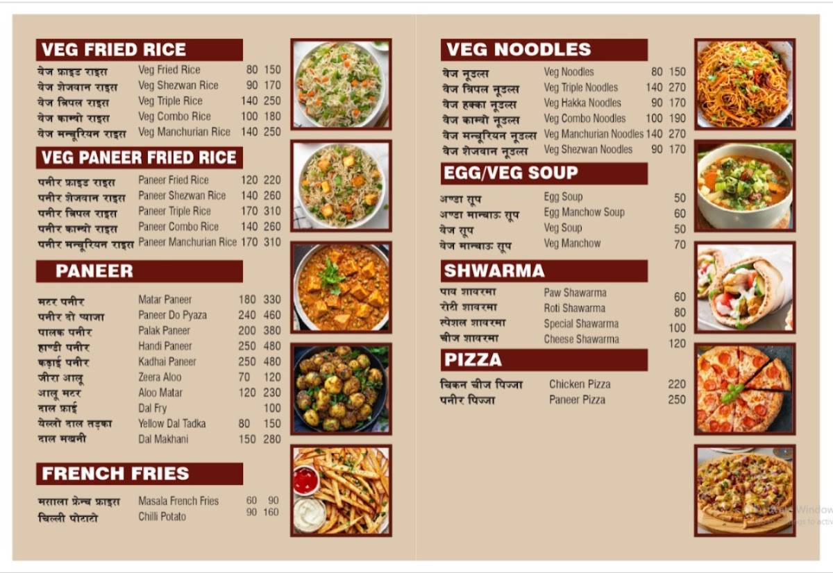 Mazedar Family Restaurant menu